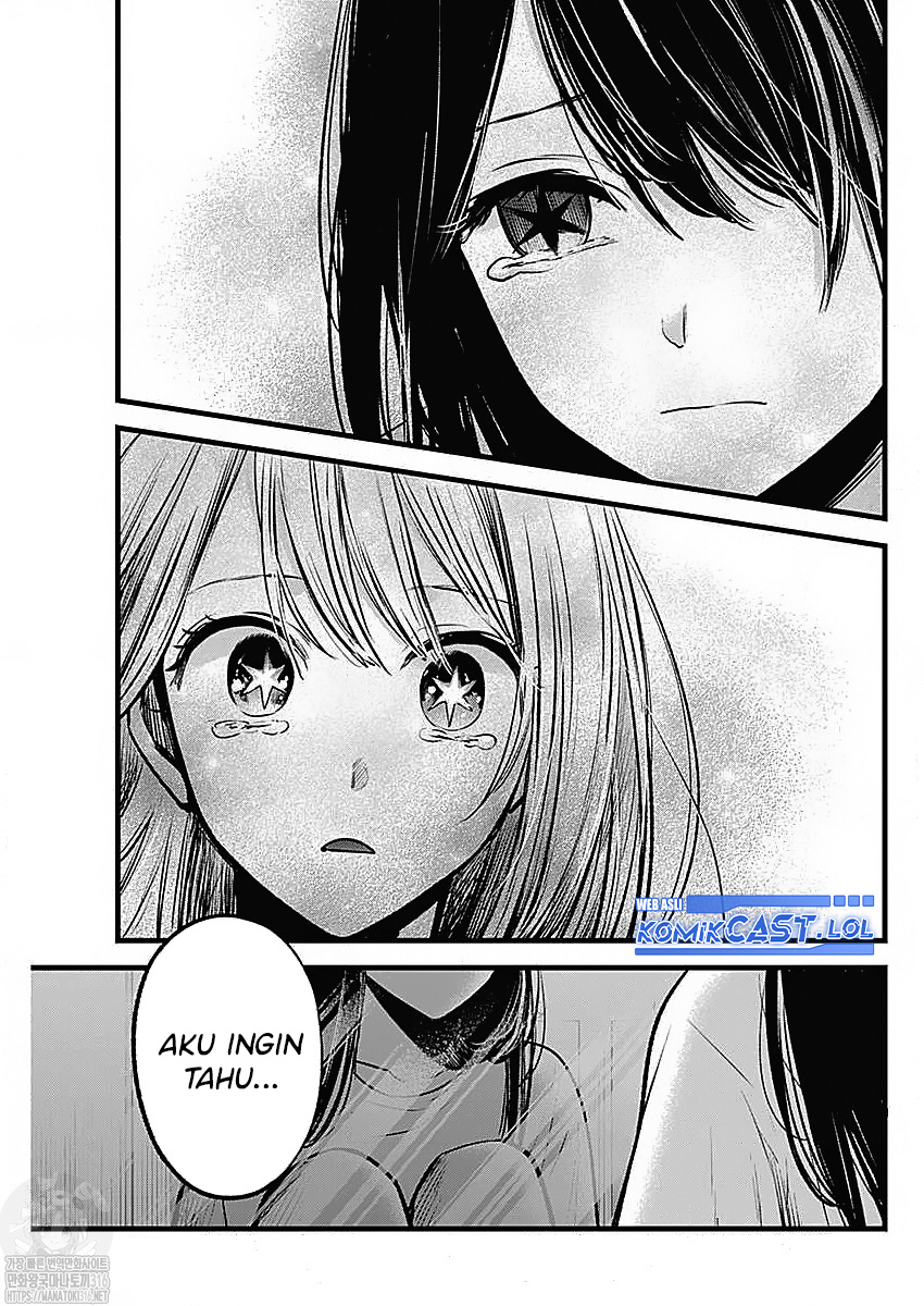 Read Oshi no Ko ID Manga Online