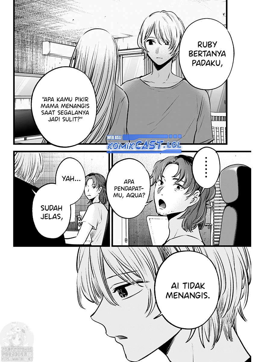 Read Oshi no Ko ID Manga Online