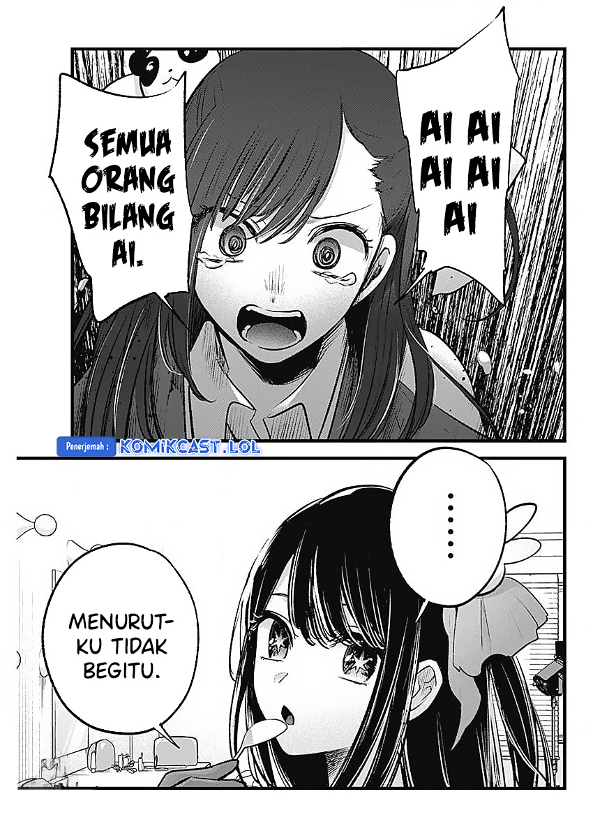 Read Oshi no Ko ID Manga Online