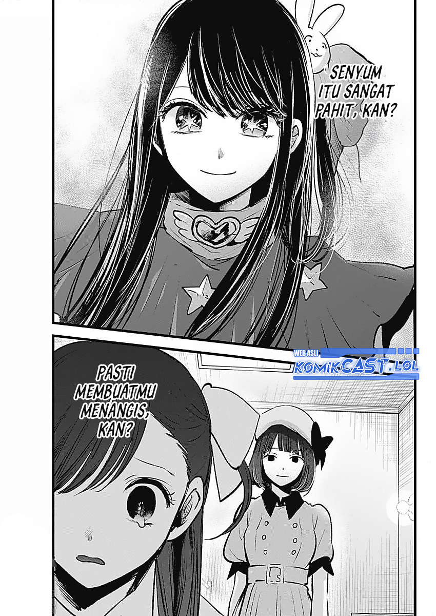 Read Oshi no Ko ID Manga Online
