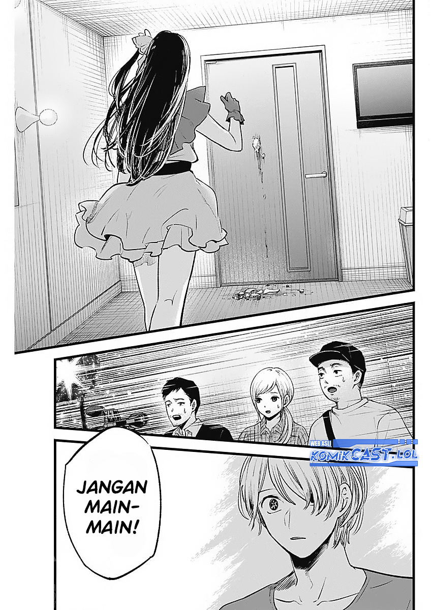 Read Oshi no Ko ID Manga Online
