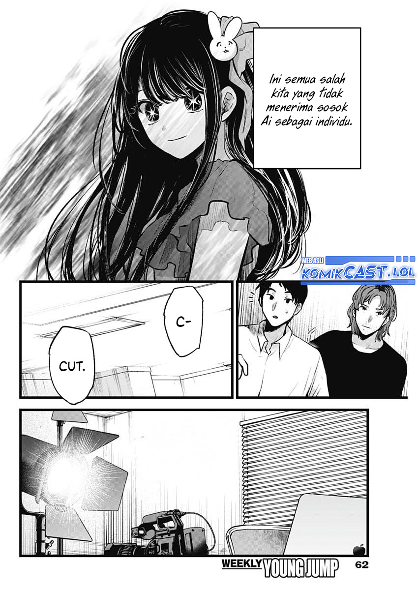 Read Oshi no Ko ID Manga Online