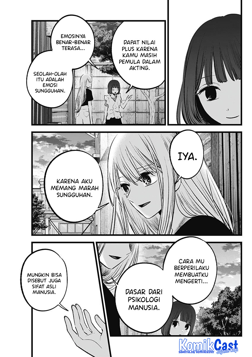 Read Oshi no Ko ID Manga Online
