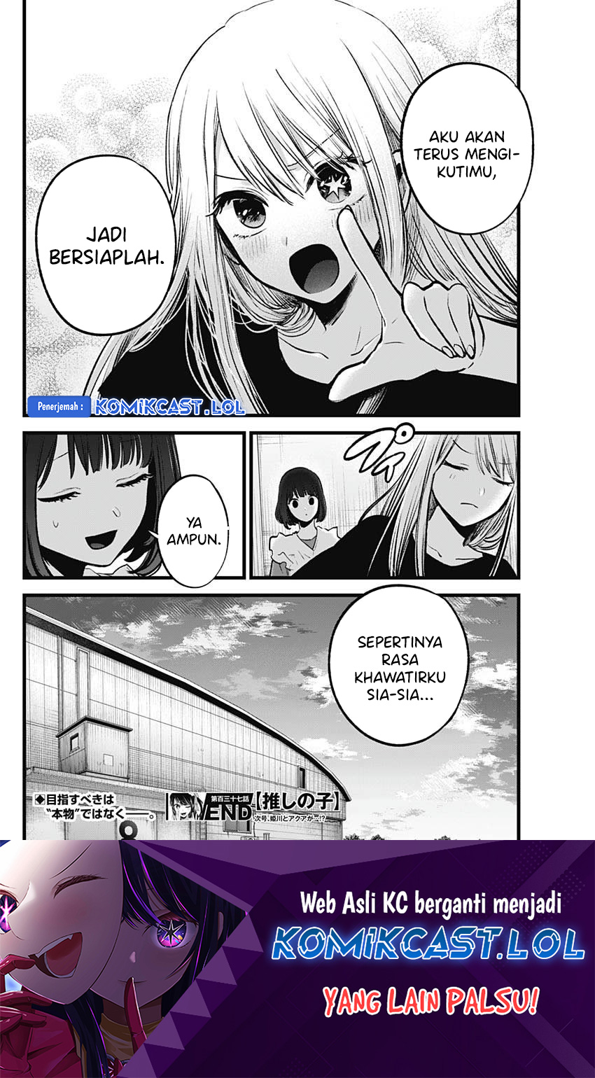 Read Oshi no Ko ID Manga Online