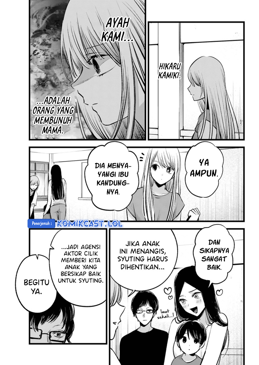 Read Oshi no Ko ID Manga Online