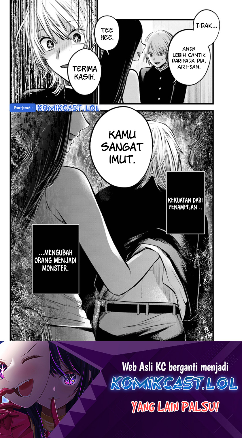 Read Oshi no Ko ID Manga Online