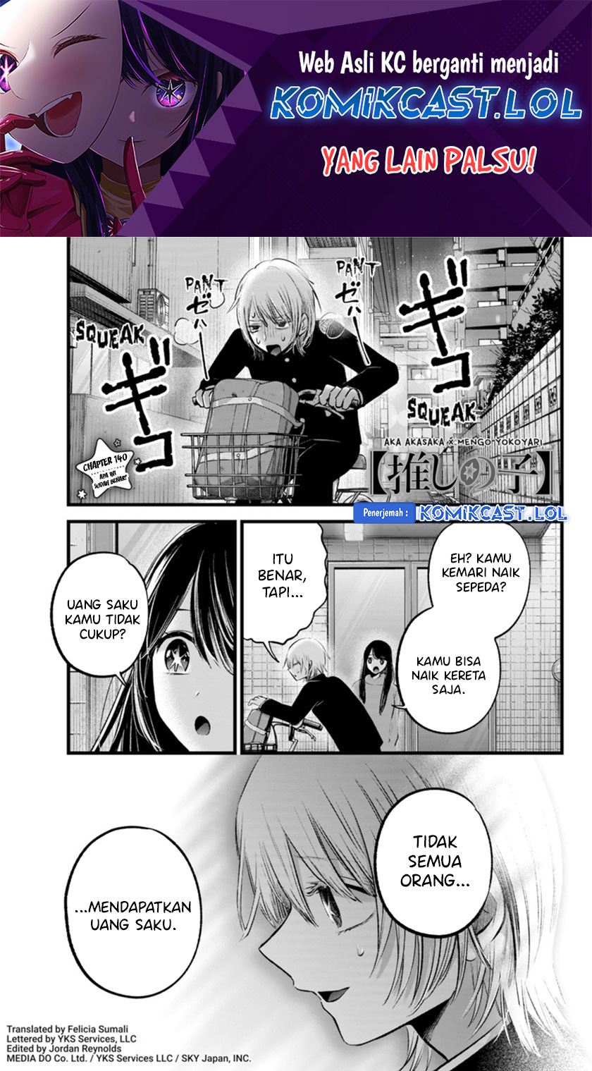 Read Oshi no Ko ID Manga Online