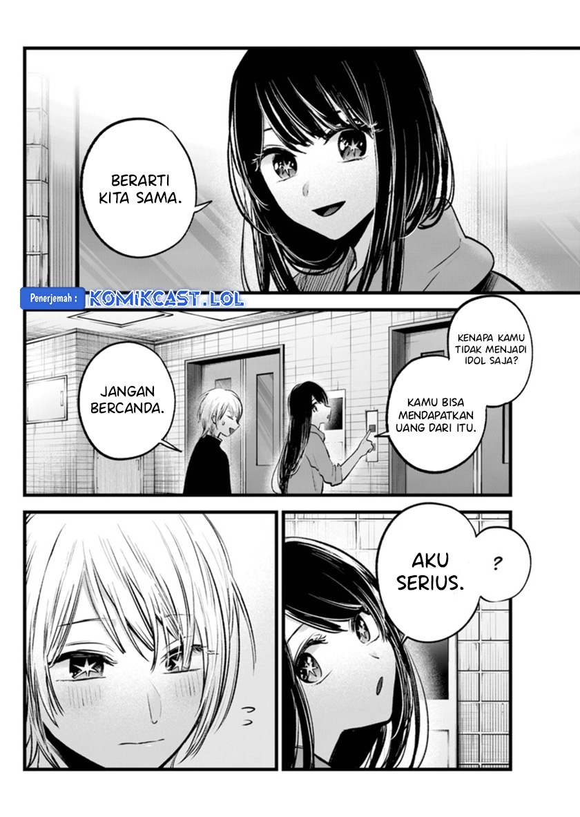 Read Oshi no Ko ID Manga Online