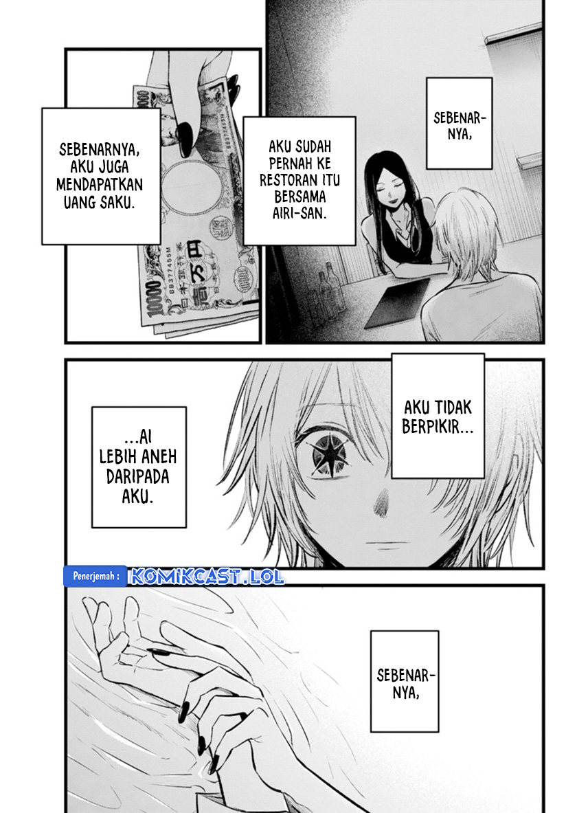 Read Oshi no Ko ID Manga Online