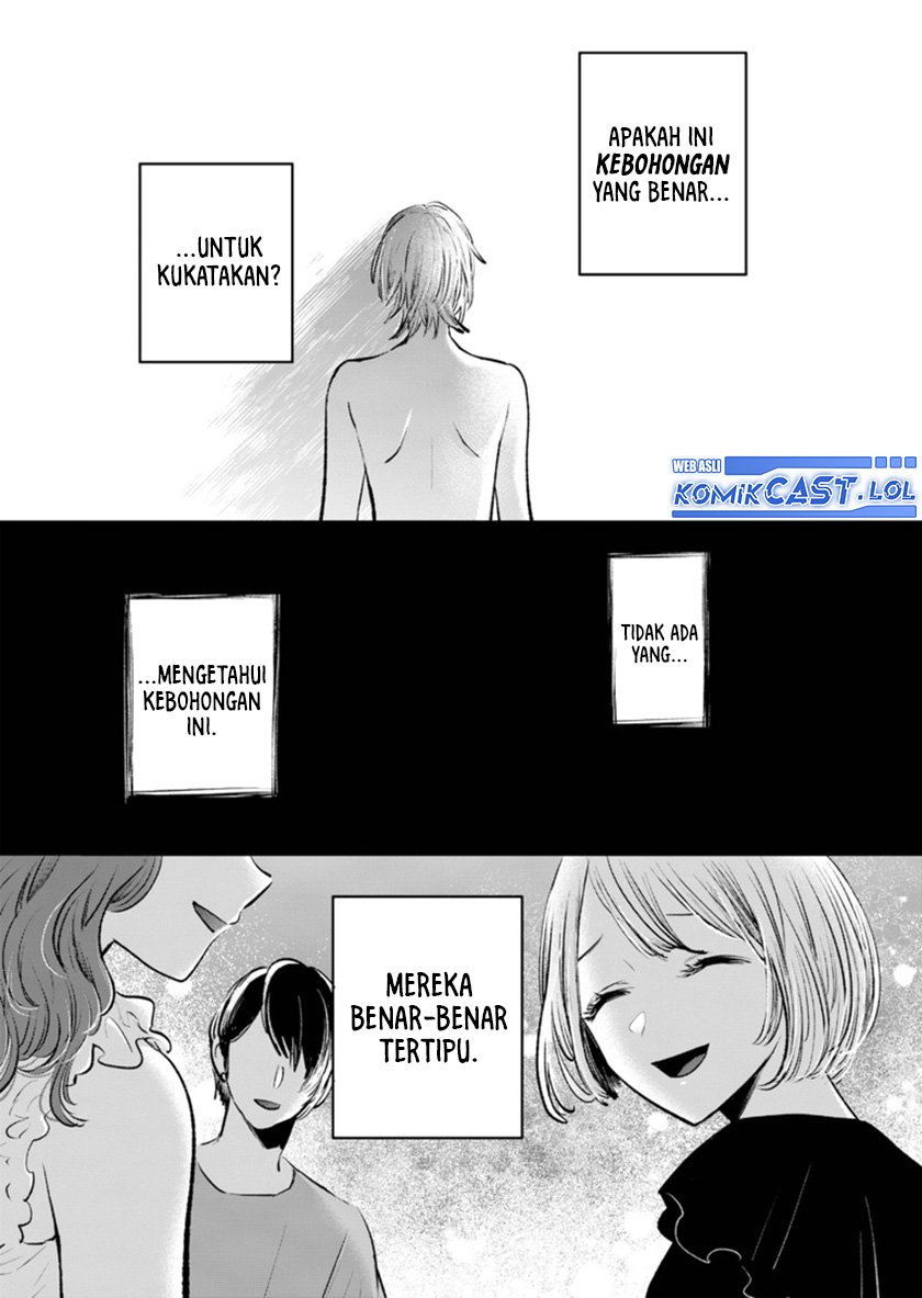 Read Oshi no Ko ID Manga Online