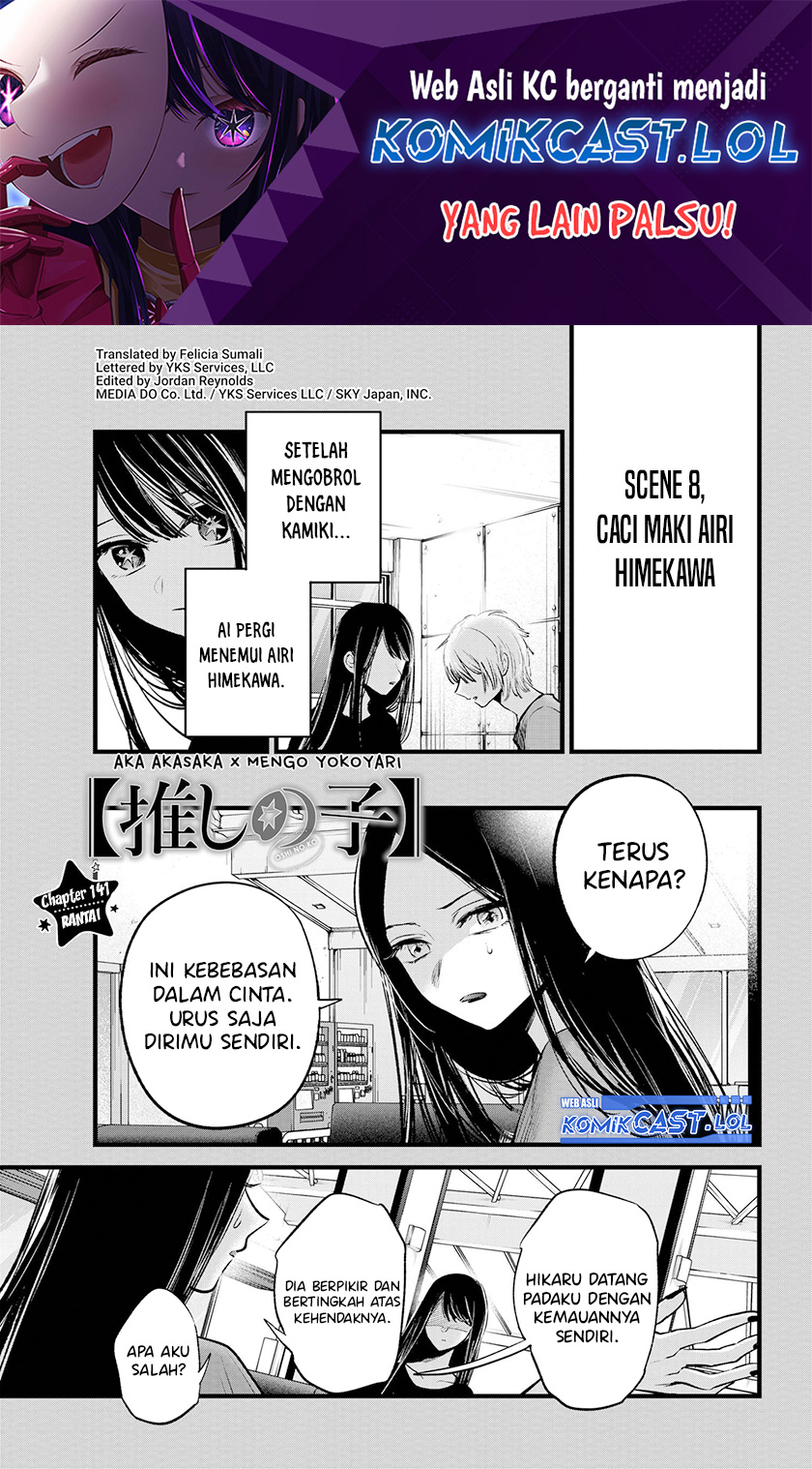 Read Oshi no Ko ID Manga Online