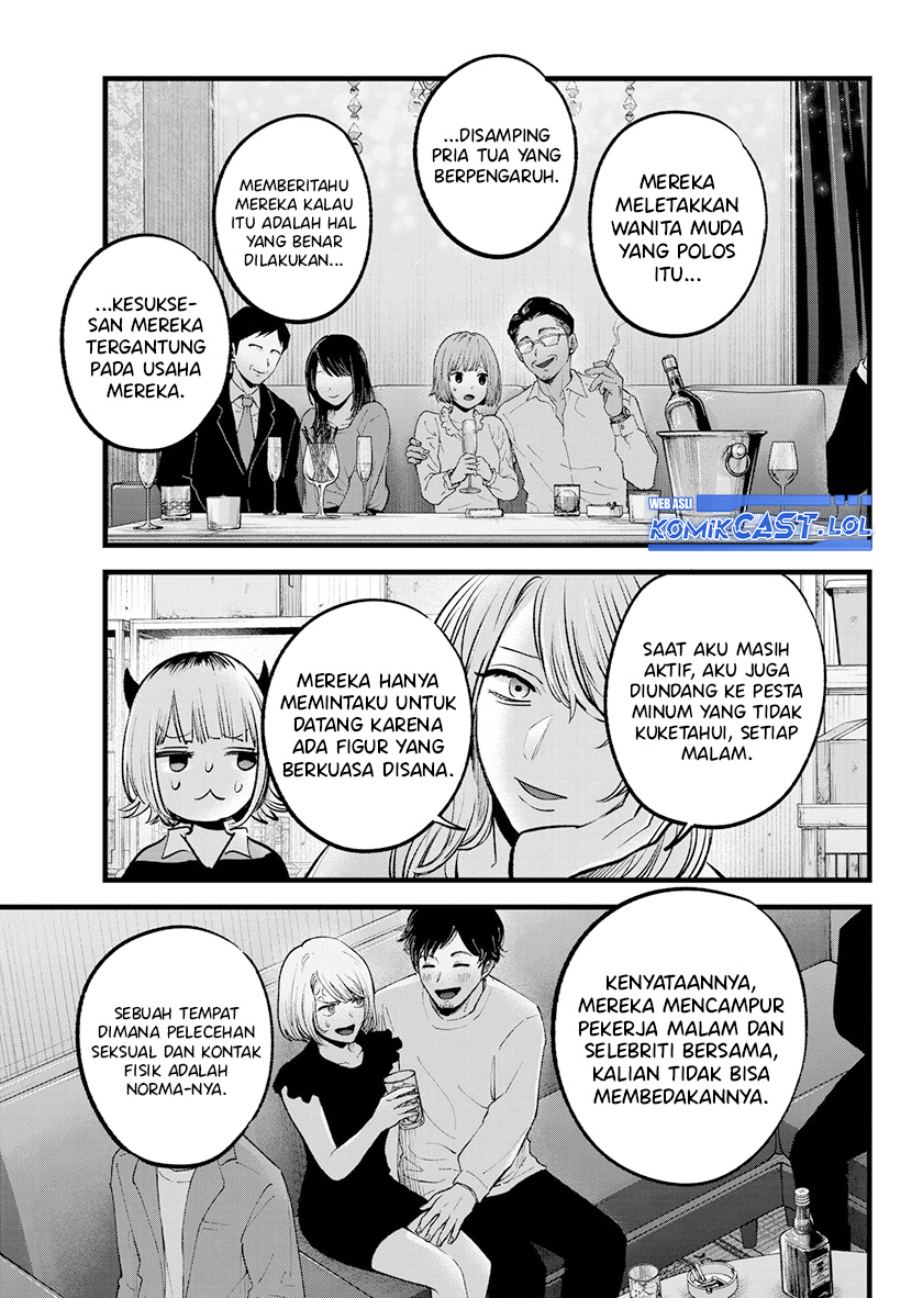 Read Oshi no Ko ID Manga Online