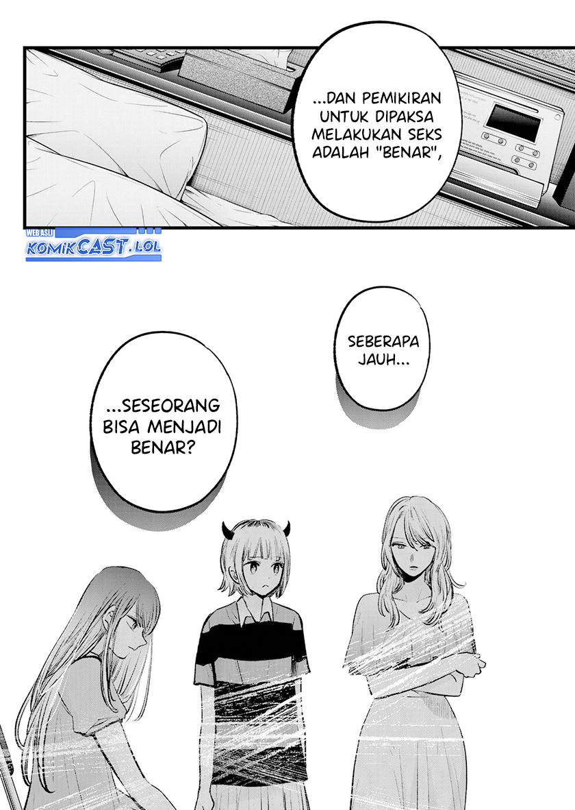 Read Oshi no Ko ID Manga Online