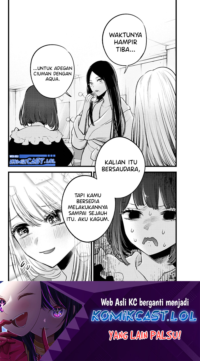Read Oshi no Ko ID Manga Online