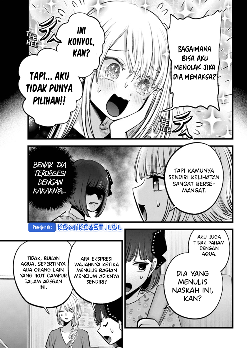 Read Oshi no Ko ID Manga Online