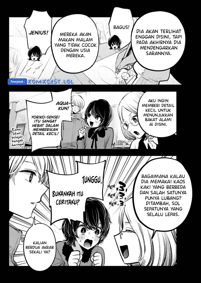 Read Oshi no Ko ID Manga Online