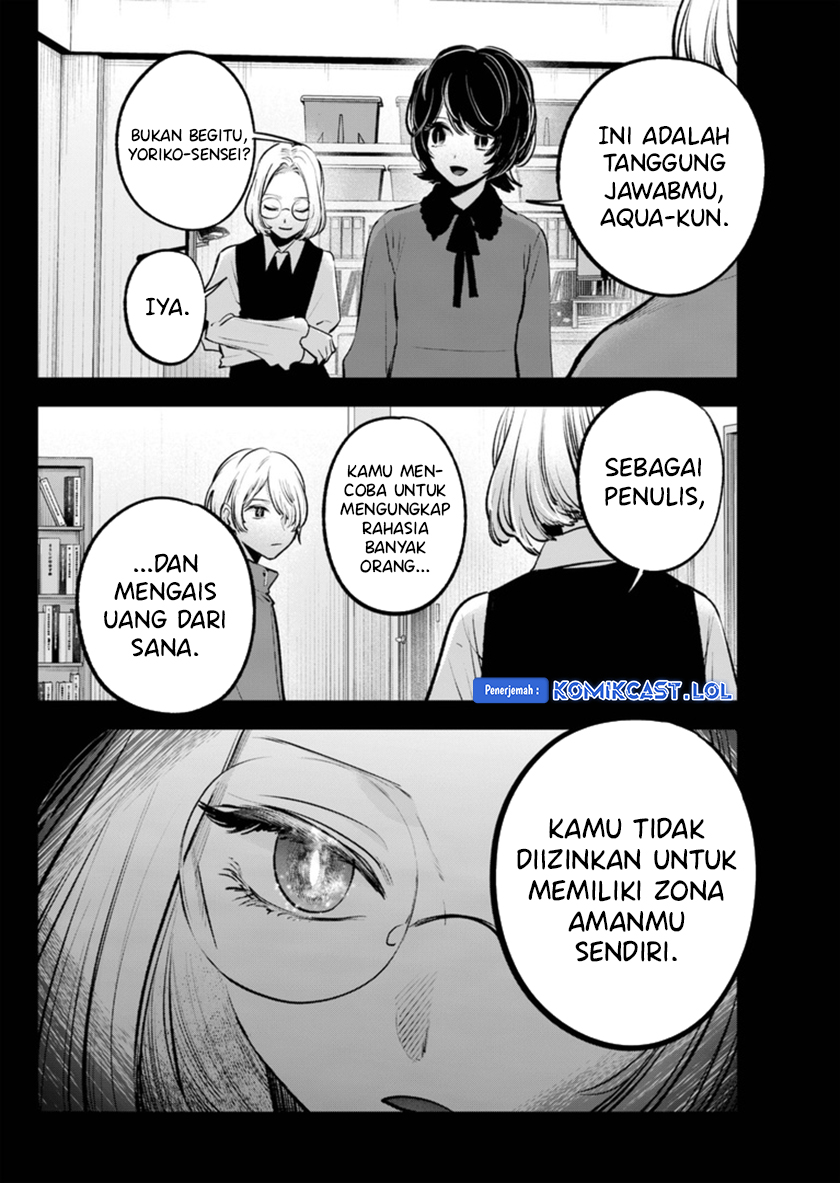 Read Oshi no Ko ID Manga Online