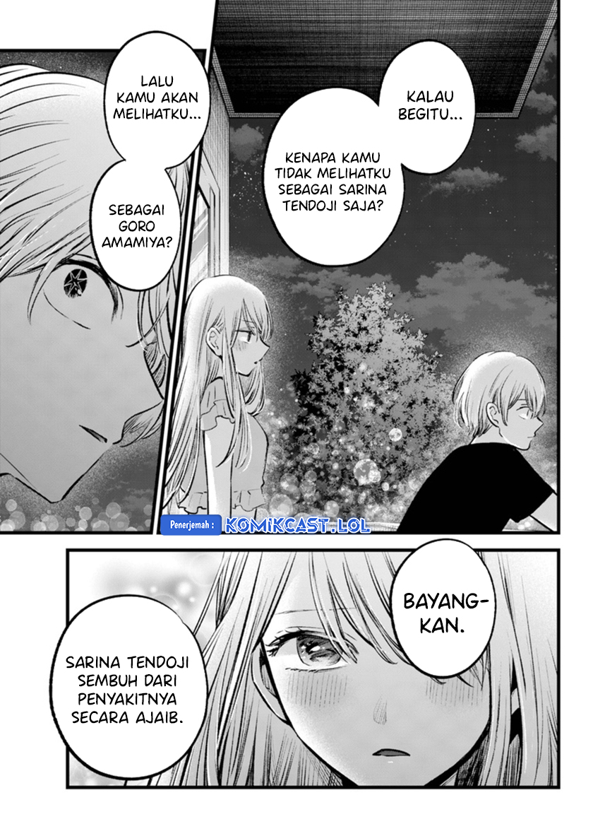 Read Oshi no Ko ID Manga Online