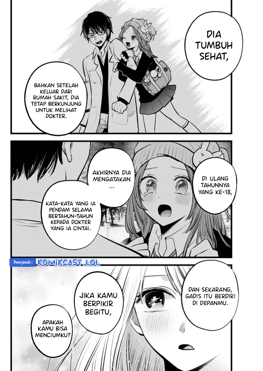 Read Oshi no Ko ID Manga Online