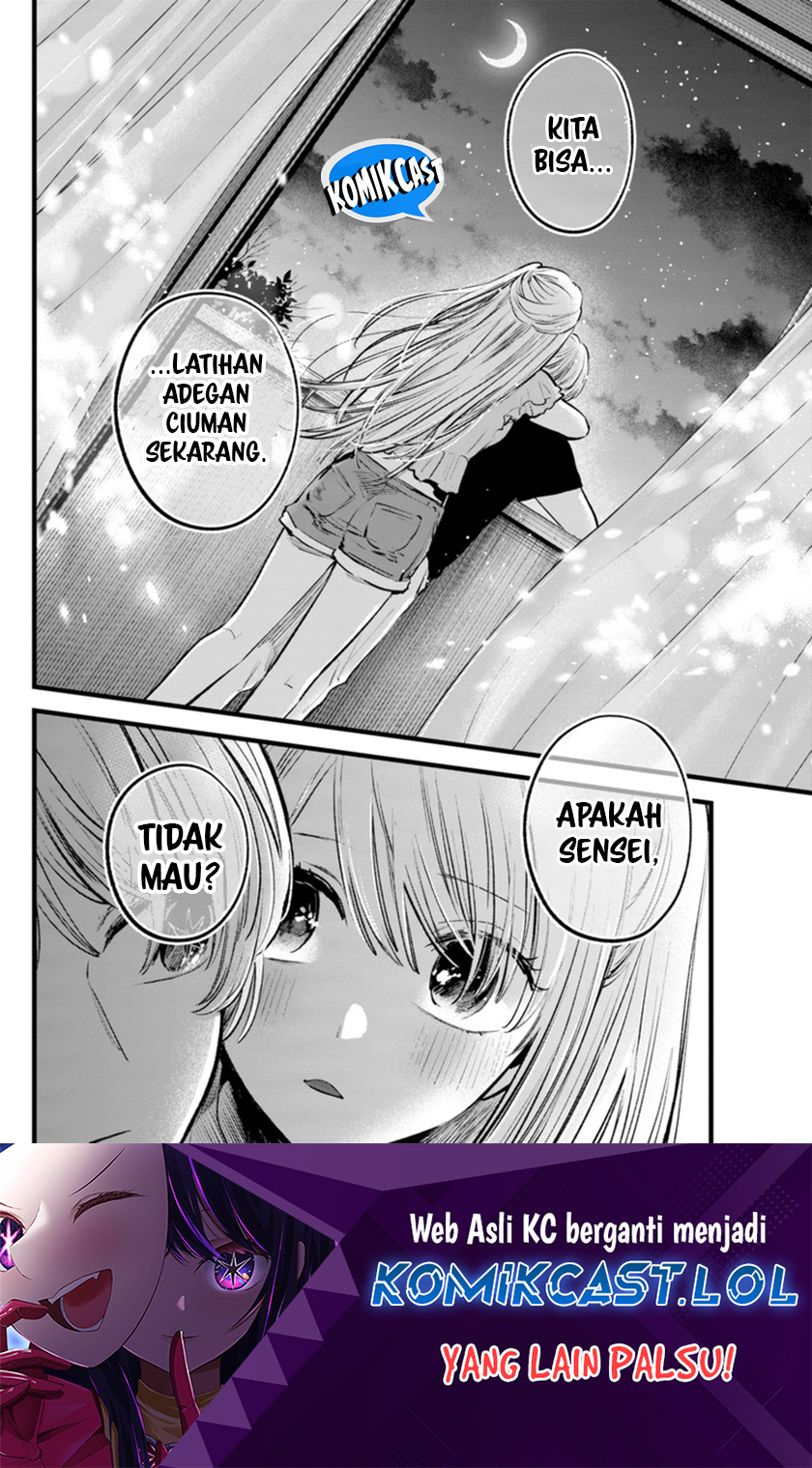 Read Oshi no Ko ID Manga Online