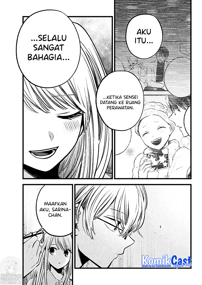 Read Oshi no Ko ID Manga Online