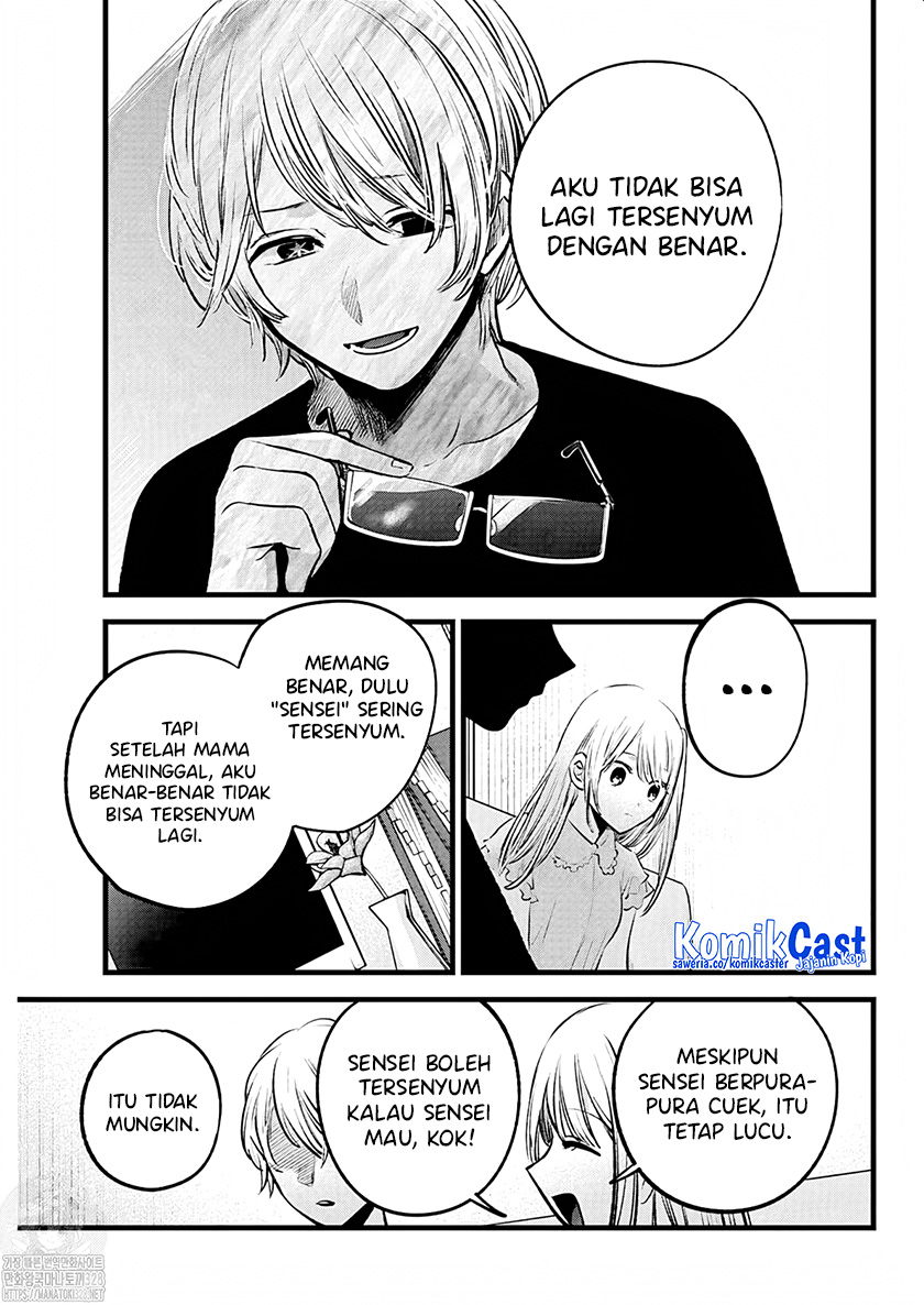 Read Oshi no Ko ID Manga Online