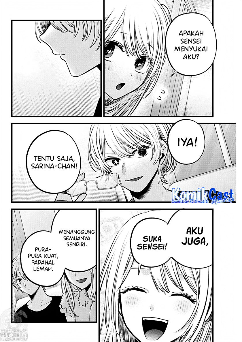 Read Oshi no Ko ID Manga Online