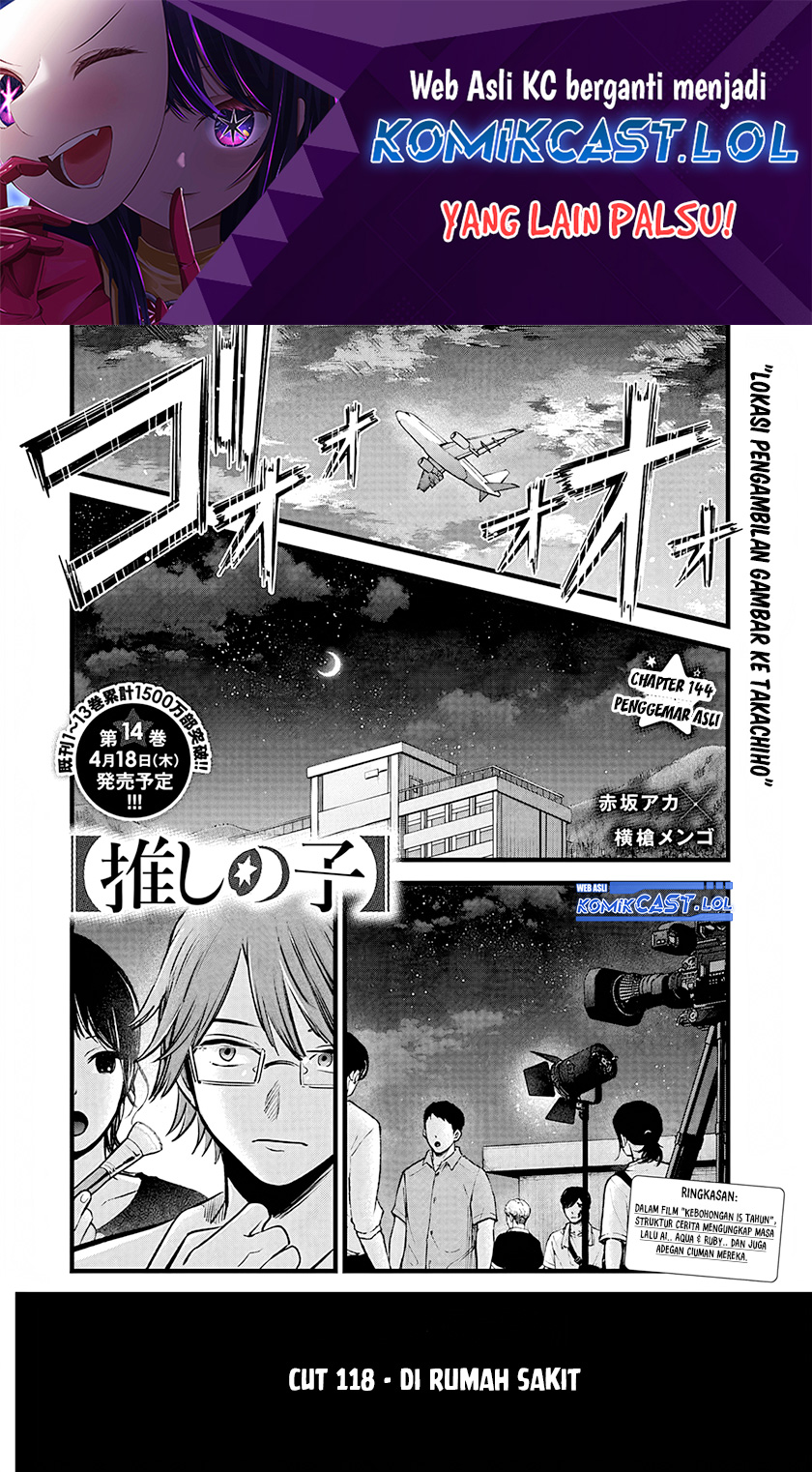 Read Oshi no Ko ID Manga Online