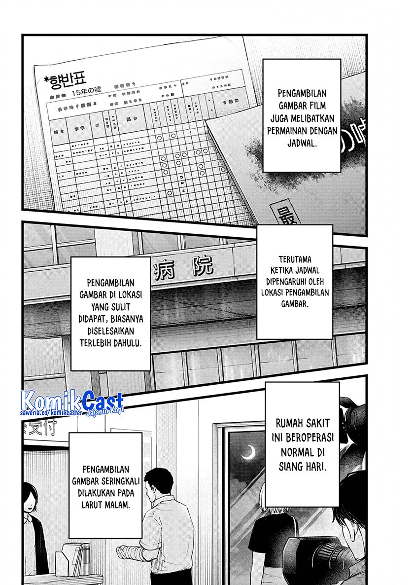Read Oshi no Ko ID Manga Online