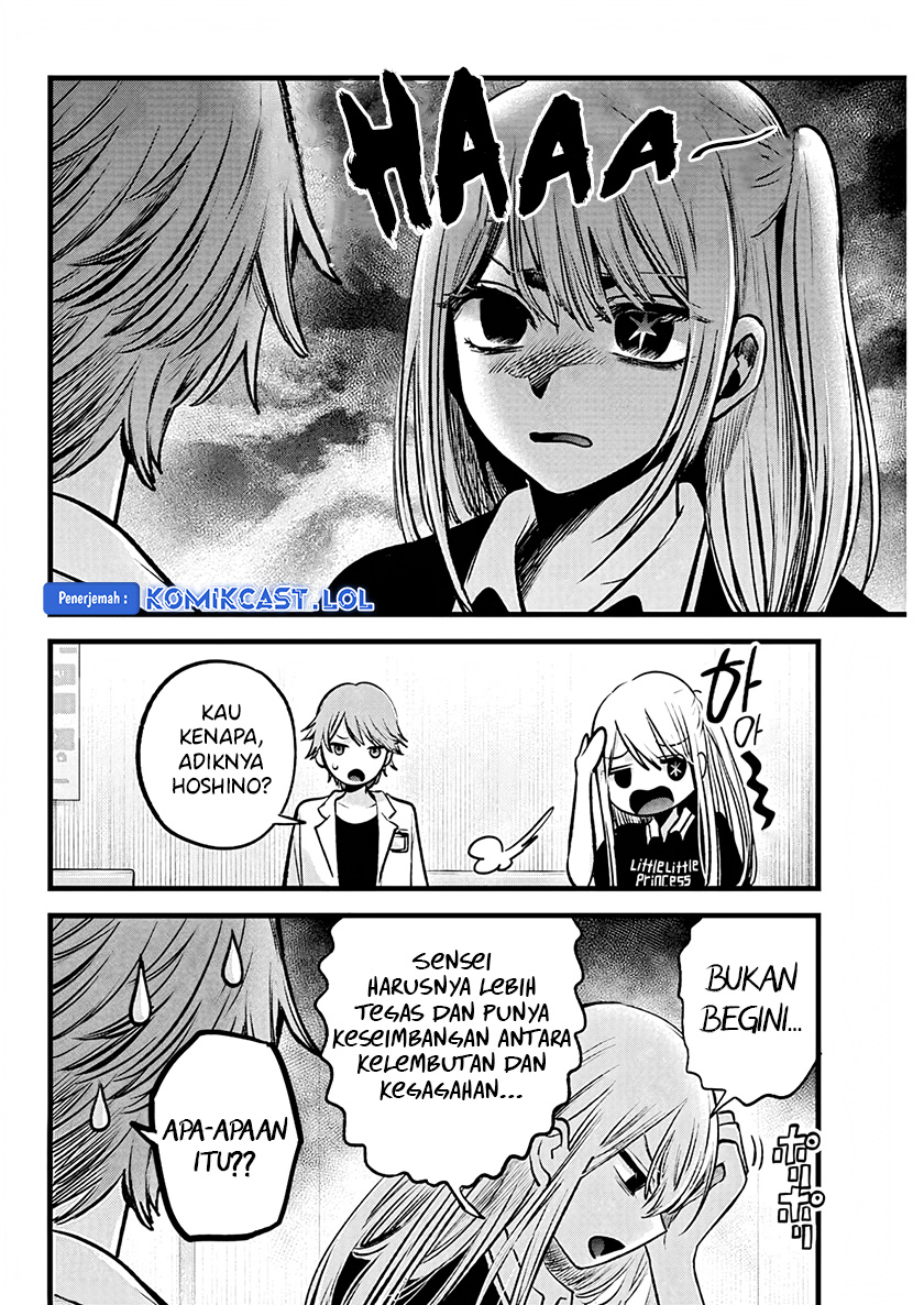 Read Oshi no Ko ID Manga Online