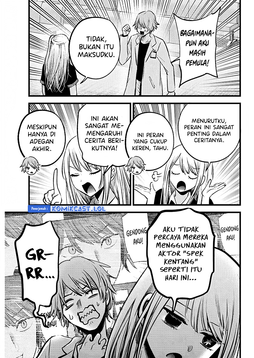 Read Oshi no Ko ID Manga Online