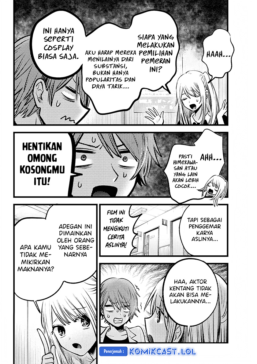 Read Oshi no Ko ID Manga Online