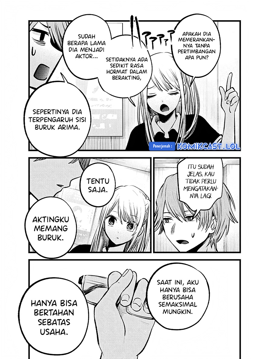 Read Oshi no Ko ID Manga Online