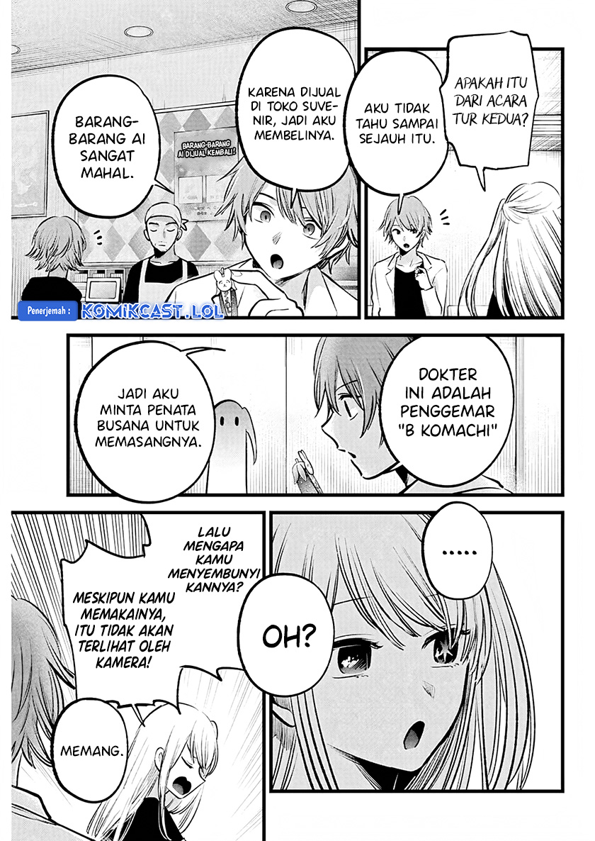 Read Oshi no Ko ID Manga Online