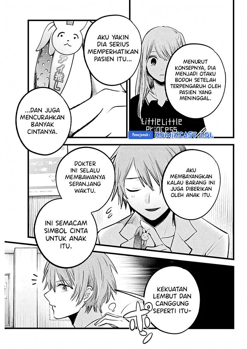 Read Oshi no Ko ID Manga Online