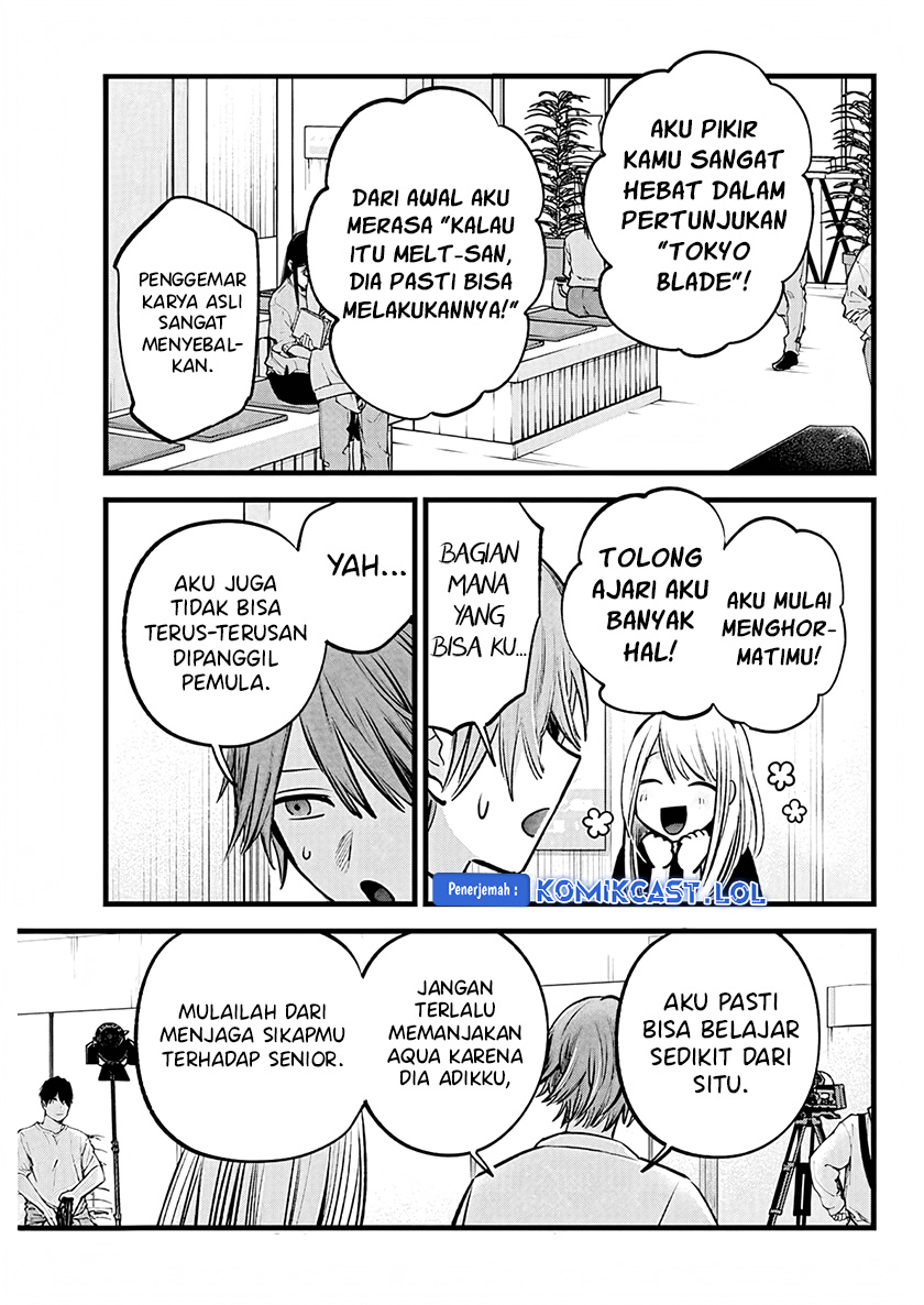 Read Oshi no Ko ID Manga Online