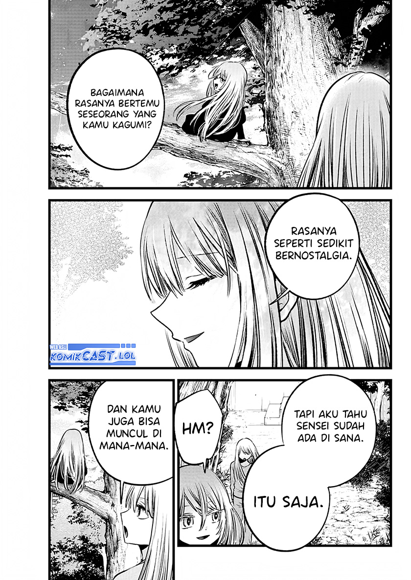 Read Oshi no Ko ID Manga Online
