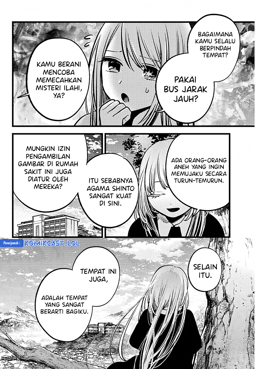Read Oshi no Ko ID Manga Online