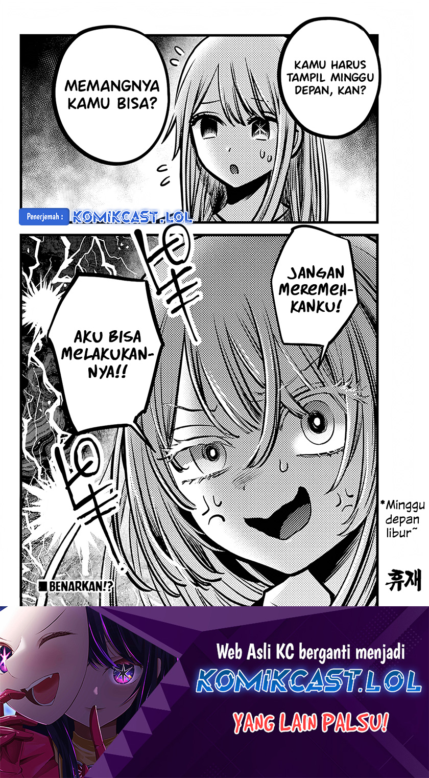 Read Oshi no Ko ID Manga Online