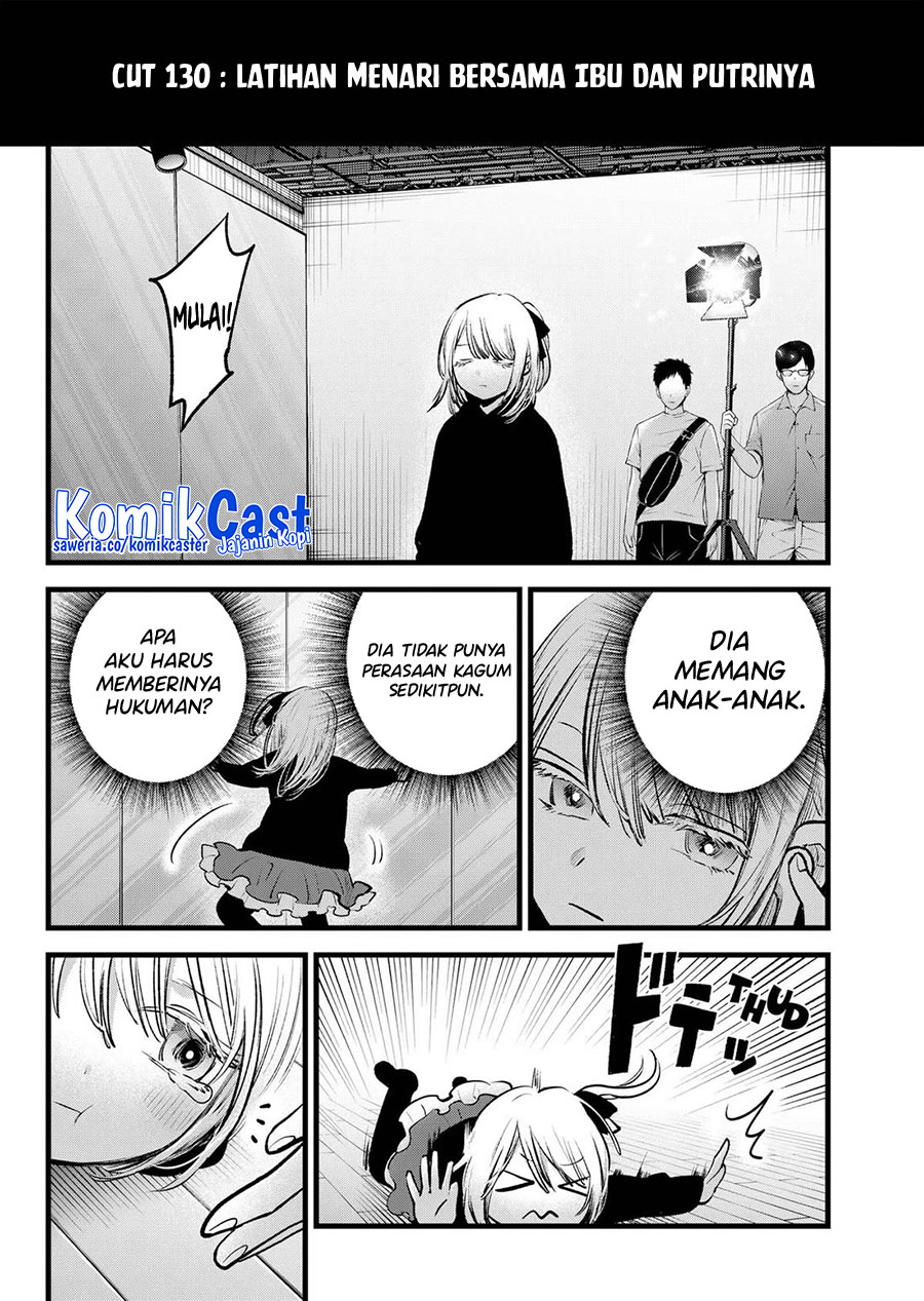 Read Oshi no Ko ID Manga Online