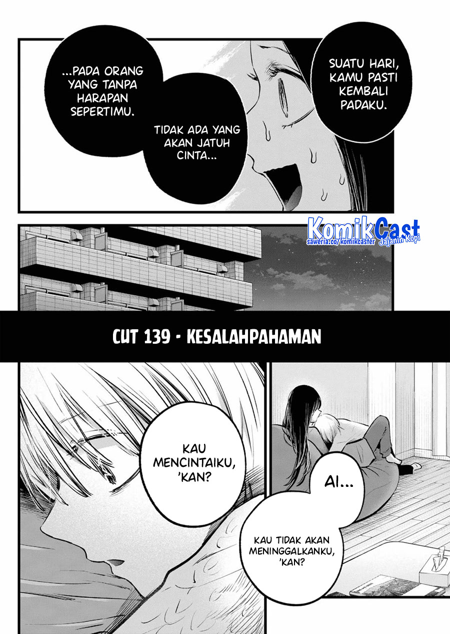 Read Oshi no Ko ID Manga Online