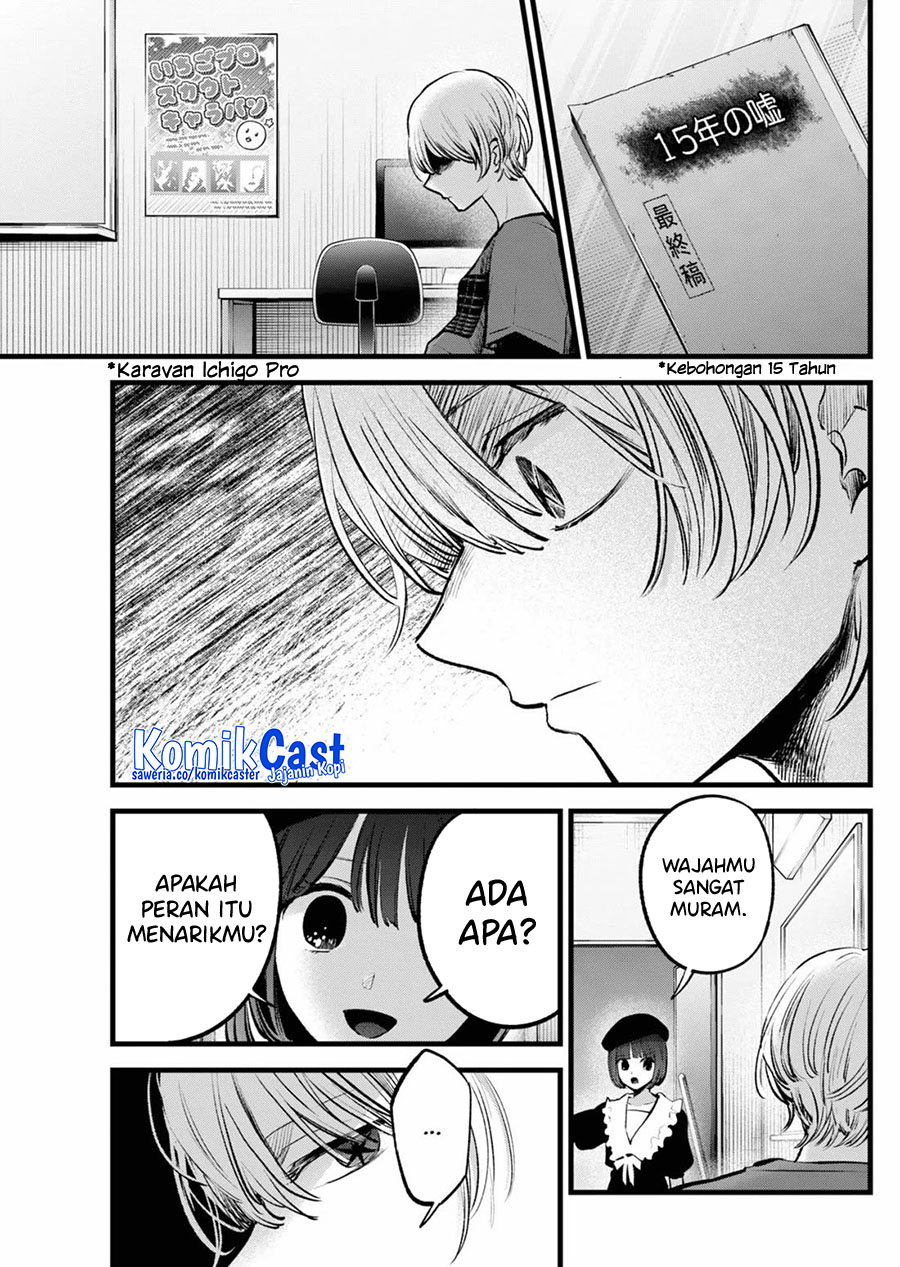 Read Oshi no Ko ID Manga Online