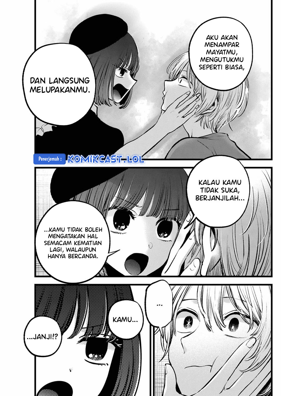 Read Oshi no Ko ID Manga Online