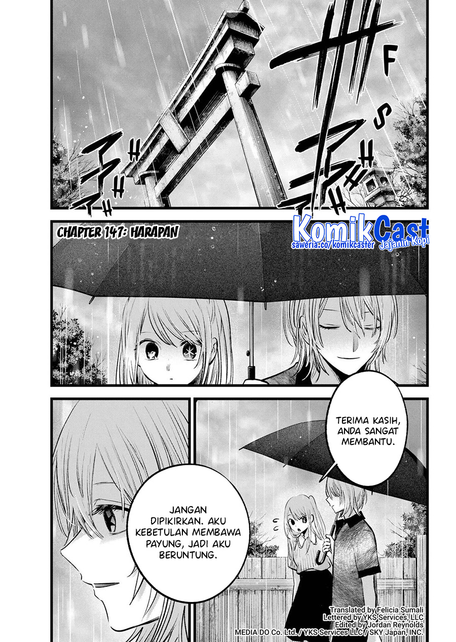 Read Oshi no Ko ID Manga Online