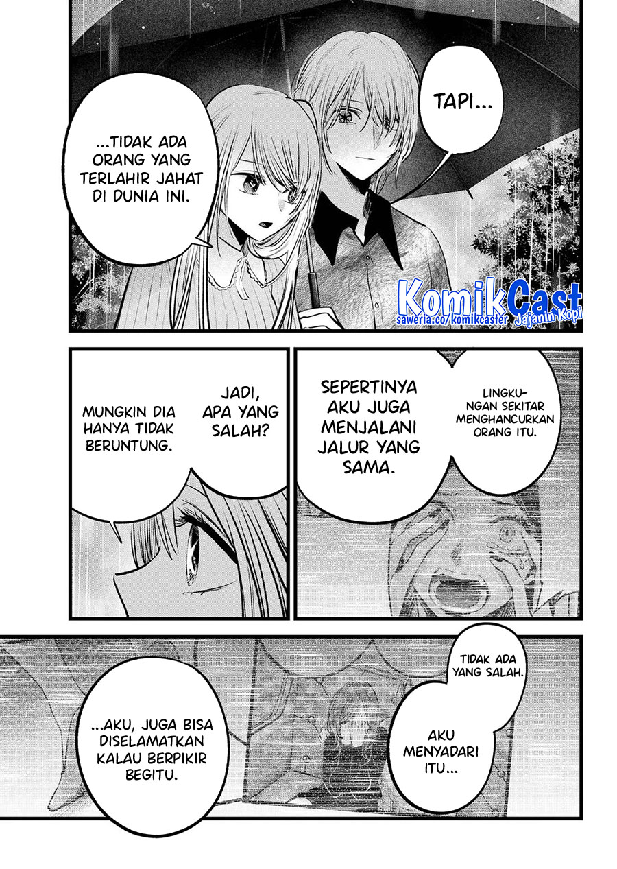 Read Oshi no Ko ID Manga Online
