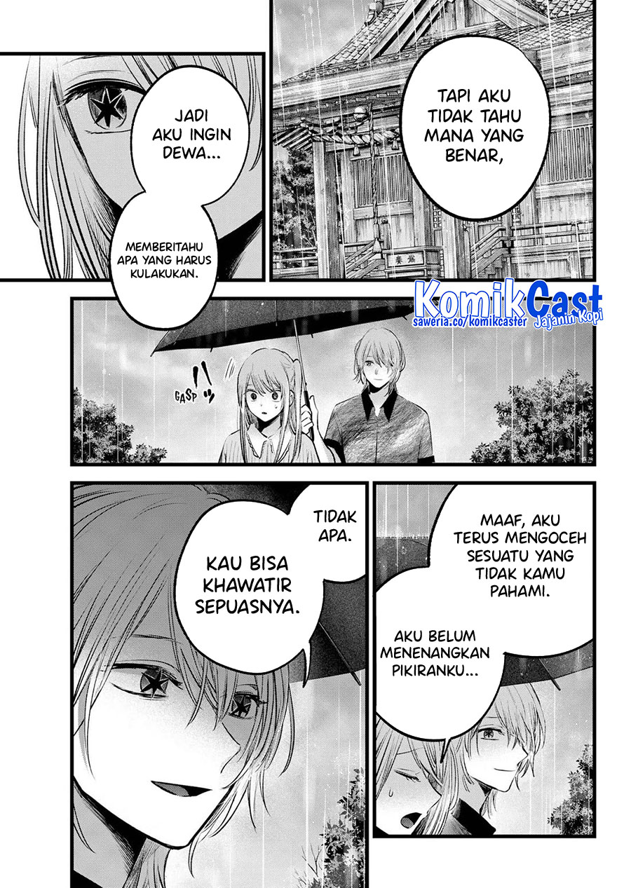 Read Oshi no Ko ID Manga Online