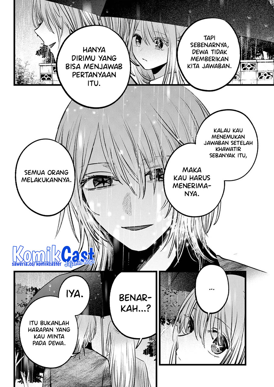 Read Oshi no Ko ID Manga Online