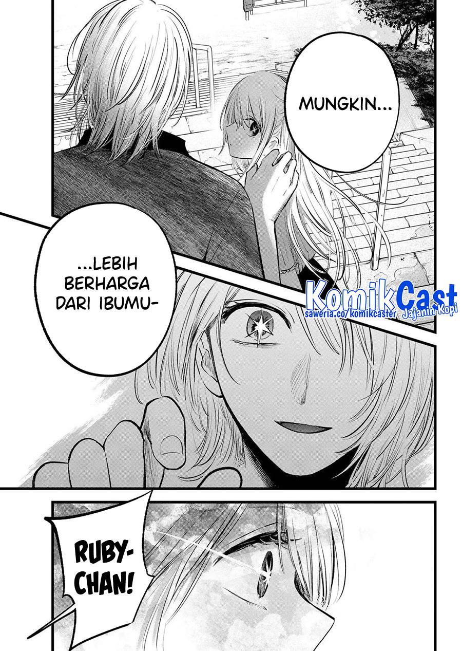 Read Oshi no Ko ID Manga Online