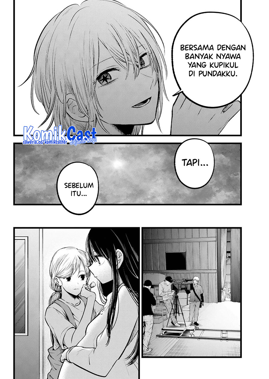 Read Oshi no Ko ID Manga Online