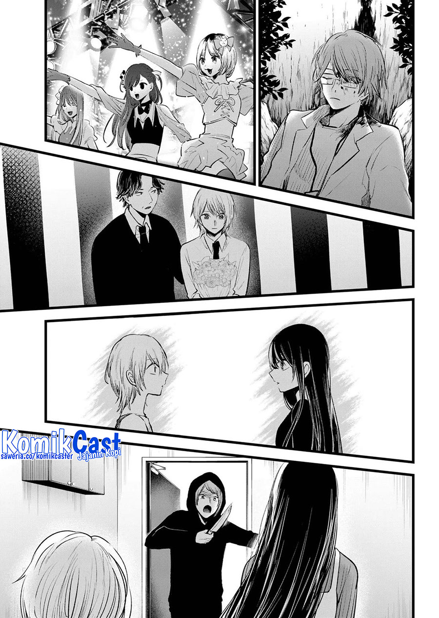 Read Oshi no Ko ID Manga Online
